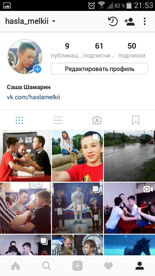 HaslaMelkii's tweet photo. @dzbnst На него,годный посан,зуб даю https://t.co/QzPldqBRFK
