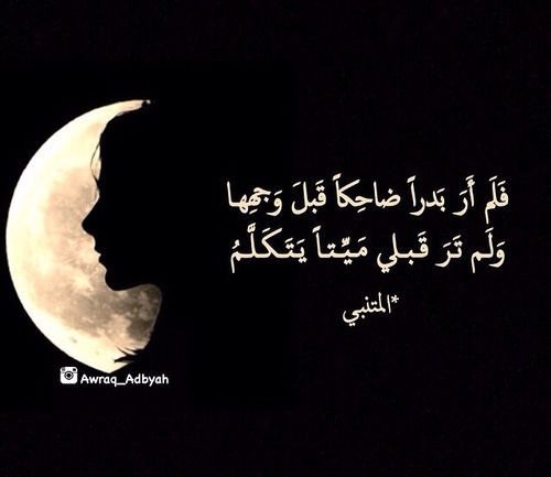 alnor20144's tweet photo. المتنبي ... https://t.co/OoBZc3713b