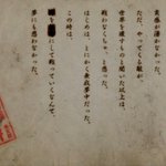 1話まとめ 結城友奈は勇者である 鷲尾須美の章 勇者の章 変身シーン どう扱っていいかわからない わっしー アニメレーダー 1話まとめ 結城友奈は勇者である 鷲尾須美の章 勇者の章 変身シーン どう扱っていいかわからない わっしー アニメレーダー