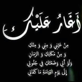 alnor20144's tweet photo. أغار عليك  😌 https://t.co/DNVrn2k3zg