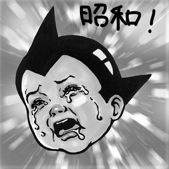 白黒テレビのtwitterイラスト検索結果 古い順 白黒テレビのtwitterイラスト検索結果 古い順