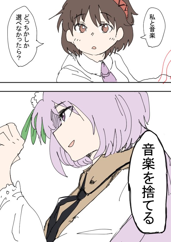 音楽
(リメイク) 