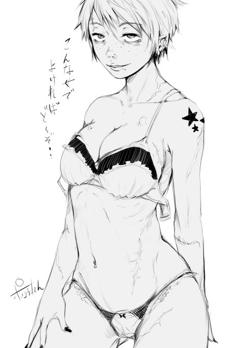 娼婦落ちした殺し屋 