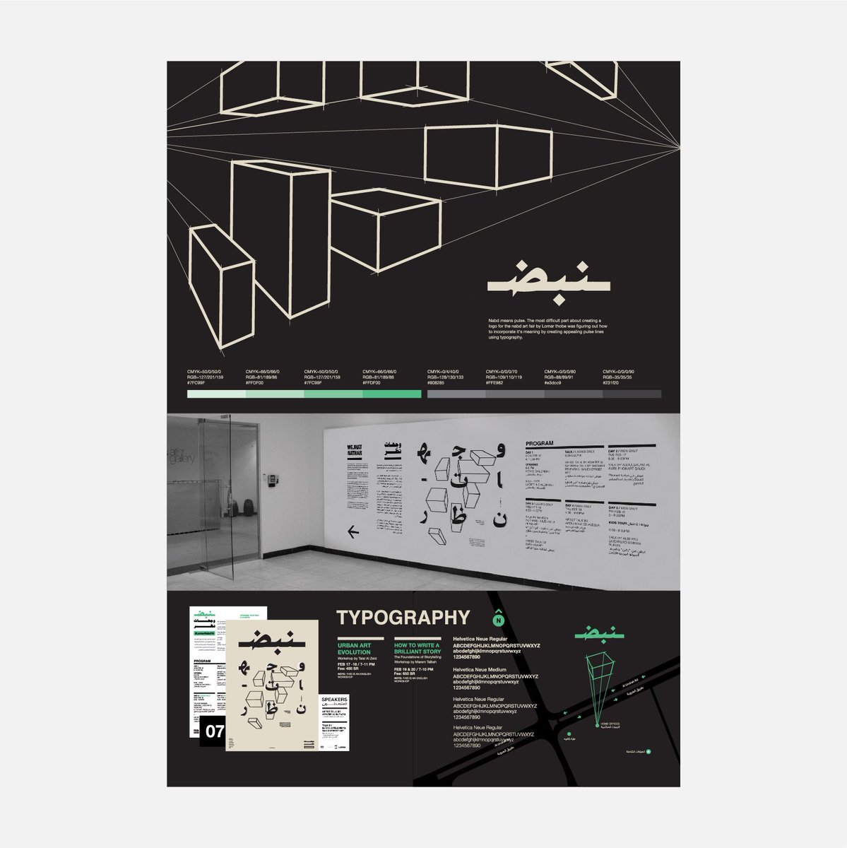 AlaaTamem's tweet image. MY WORK! #adw2017 #ammandesignweek #branding #identity #poster #graphicdesign #amman #jo #designweek #arabictype #arabicposter #logotype