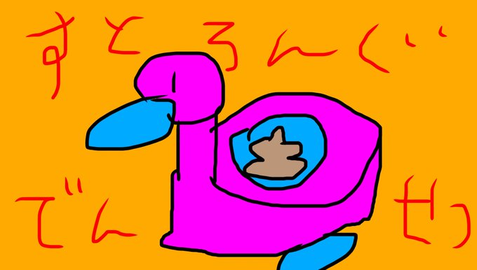 ポリゴン2のtwitterイラスト検索結果 古い順 ポリゴン2のtwitterイラスト検索結果 古い順