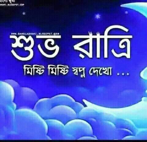 🌻🌻একাকী জীবন🌹🌹🌹 (@ahmmedsekander) on Twitter photo 