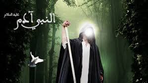 حدث في مثل هذه اليوم وفاة نبينا ادم ابو البشر عن عمر ناخز ال930سنة،وكان قد مرض في الخامس من محرم،وبقي عشرة ايام حتى توفي في مثل هذه اليوم