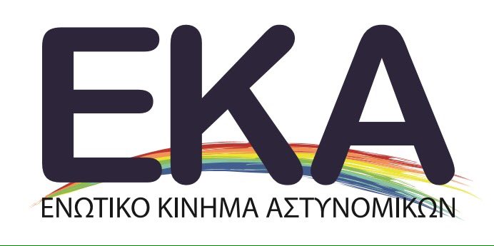EKAPOLICE's tweet photo. Ο πρόεδρος της Ένωσης Αστυνομικών Πειραιά @SpirosLiotsos στο #artfm για την άυξηση των κρατήσεων υπερ ΜΤΠΥ (ηχητικό)
https://t.co/eDvnKAliNT https://t.co/3WLBjBcacT