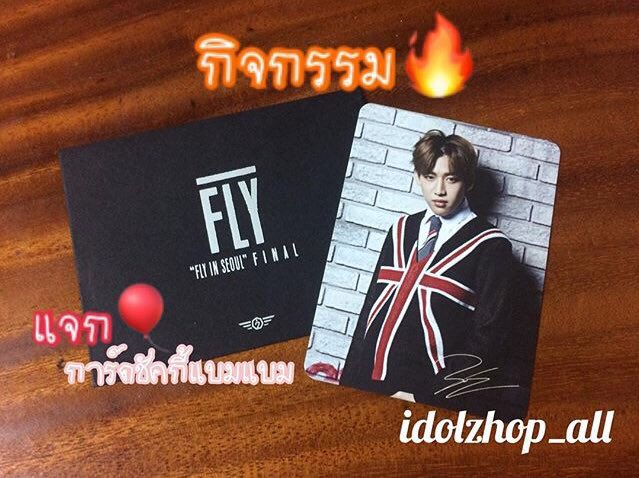 Idolzhop_all's tweet photo. 🌟แจกการ์ดชัคกี้แบมแบม
🐙จำนวน 1รางวัล
.
❥วิธีร่วมกิจกรรม
- ฟอลทวิต idolzhop_all
- รีทวิต
.
💕สุ่มผู้โชคดีวันที่9 เวลาเที่ยงคืน💕
#การ์ดชัคกี้ https://t.co/MBiwdkVW21