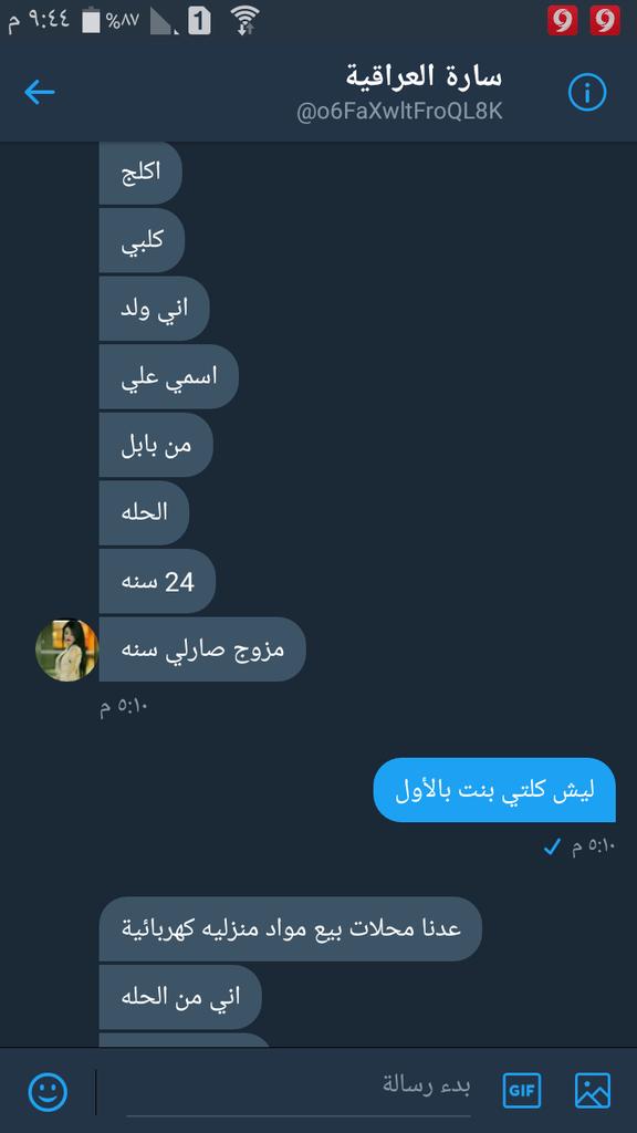 شباب تره هذا ولد مخنث والي يسوي هيج عيب يكول اني رجال طاحضه