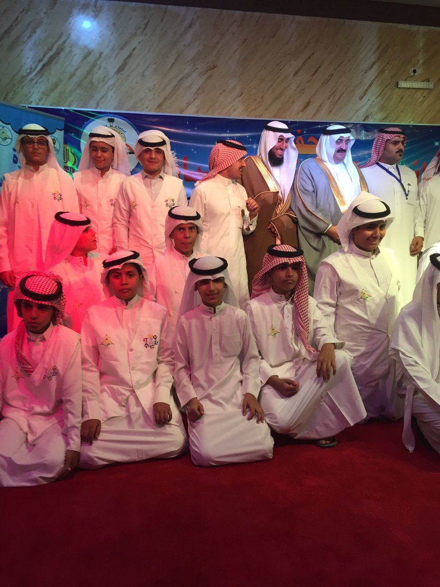 صور من التكريم 
#جائزة_الشيخ_نايف_للتفوق_العلمي_والقرآن_الكريم 
#اضواء_روضه_هباس