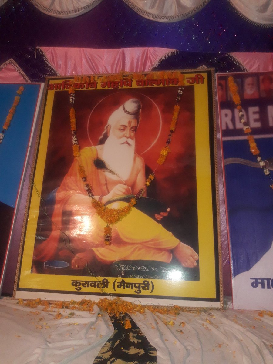 TheValmekiWorld's tweet photo. आ० #AmitPathour जी की #अध्यक्षता में   #ValmikiJayanti के शुभअवसर पर अन्य सुशोभित झाँकियाँ जिनमें #महामानव_बाबा_साहब/ #भगवान_वाल्मीकि जी हैं https://t.co/Ef3YNZJoq0
