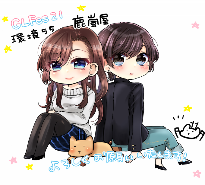 百合アンソロのtwitterイラスト検索結果