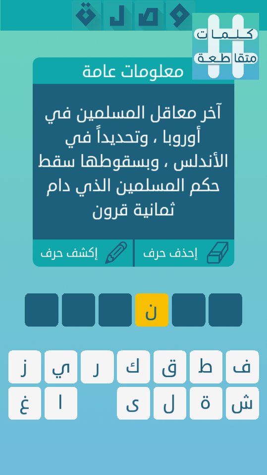 ماهو اسم الرياح التي تهب بقوة على خط الاستواء اسالنا