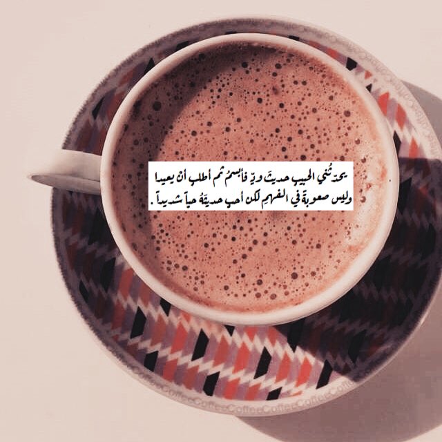 قهوه تويتر