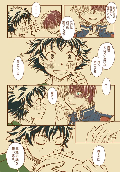脳に糖分追加補給! 