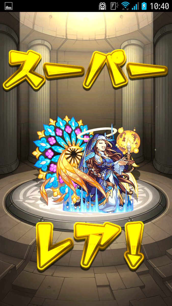 モンスト 4周年爆絶感謝ガチャ 水属性 の結果とおすすめ当たり ニジ玉 Mika Games モンスト 4周年爆絶感謝ガチャ 水属性 の結果とおすすめ当たり ニジ玉 Mika Games