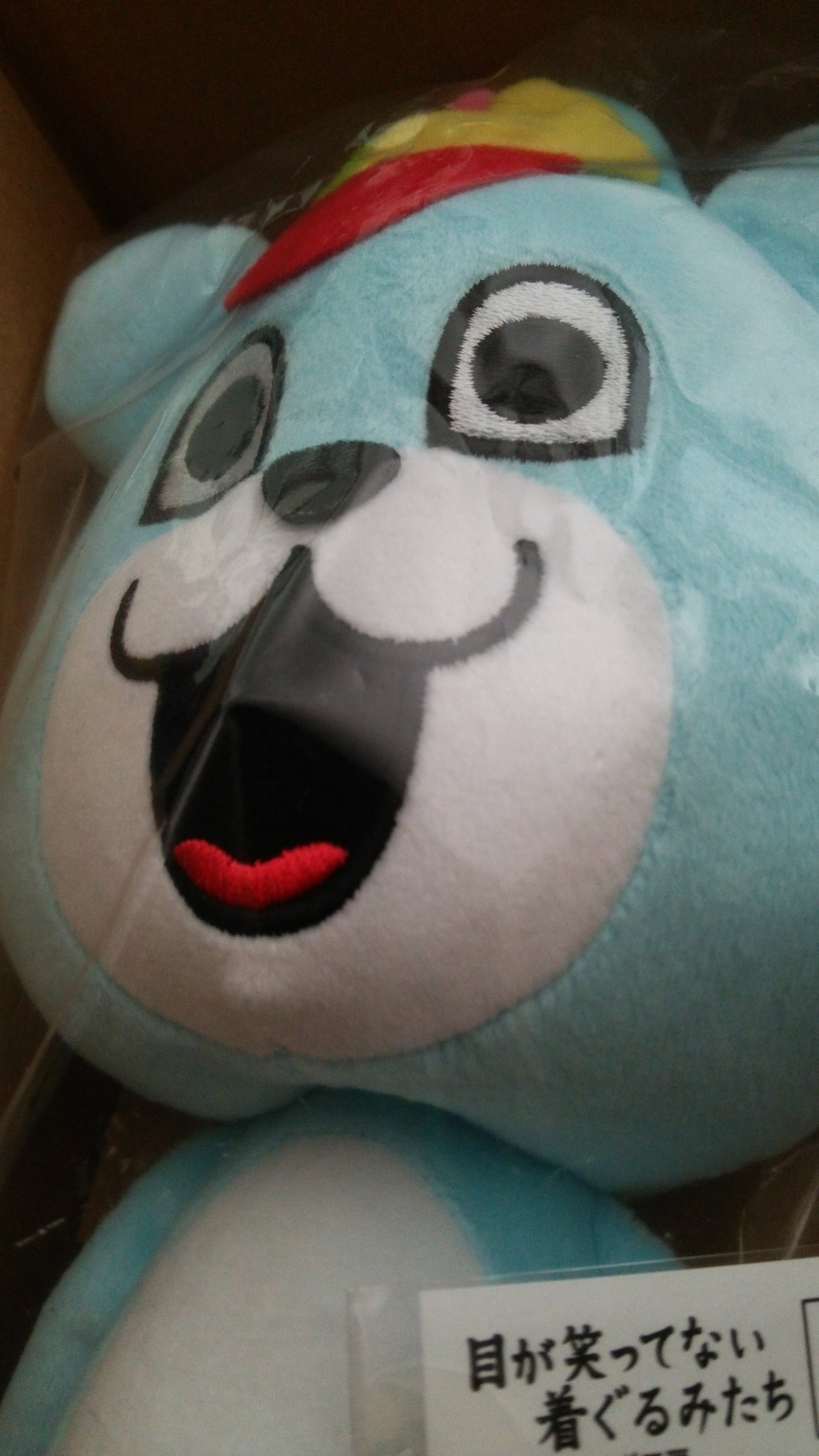 ট ইট র まっつん Karatsu 忘れた頃にやってきた 目が笑ってない着ぐるみたち コレクション ビニール袋で顔を包まれて 窒息してそうな 目が笑ってない着ぐるみたち 目笑着 ポテ豆 T Co 3m8jflfidt ট ইট র