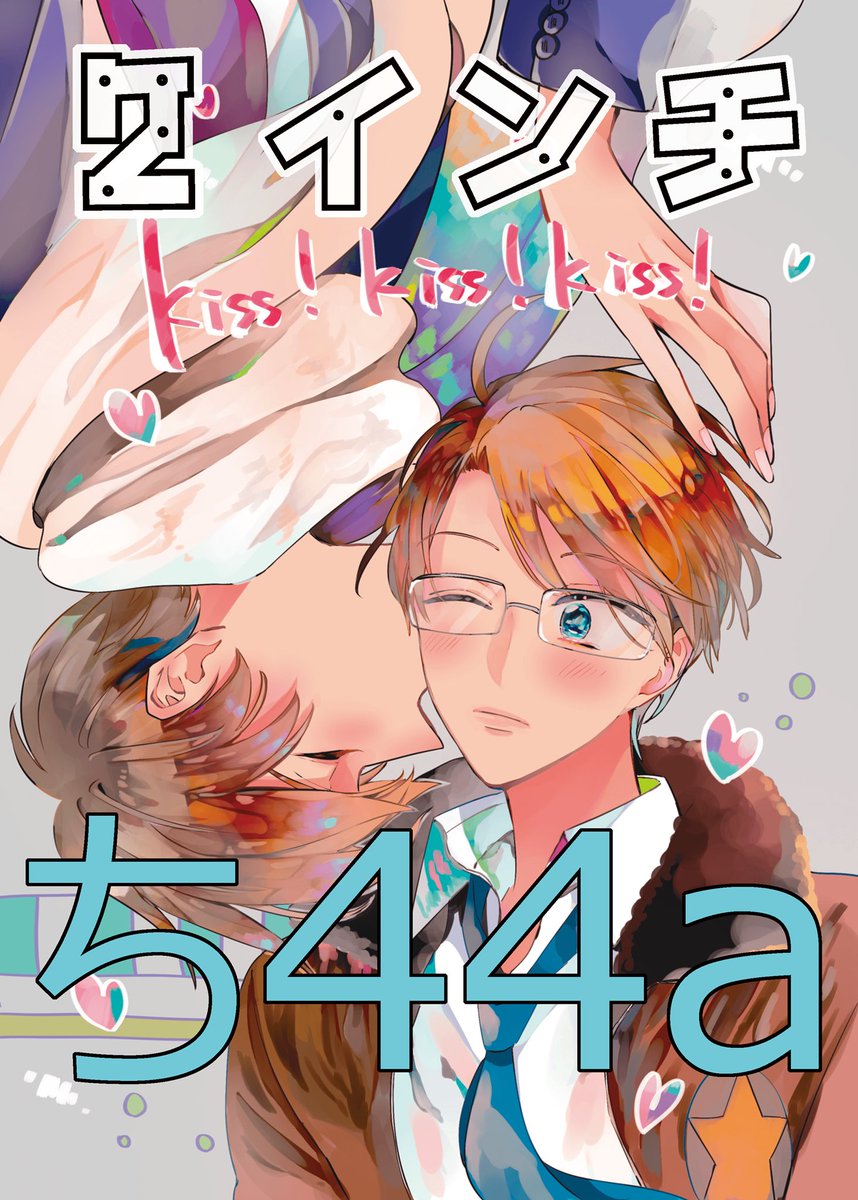 Kawana_Cindy's tweet photo. 明日のSPARK、新刊２種（２インチ名義＆KU2名義）既刊９種☆オール露米のスペースは「ち44a・２インチ」です。
どうぞ宜しくお願いします。
地図→https://t.co/fCAhseGwes

◆PixivPayに対応します。 https://t.co/Tibvp9X5qi https://t.co/ozO7OmQ6XQ