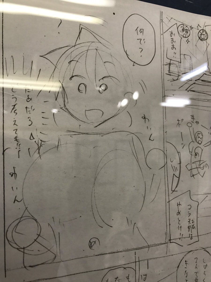 磨伸映一郎 氷室13巻発売中 そして何処に力点を置いてネームを切るかが明確なねこぐち先生には好感度上がる以外の選択肢がない