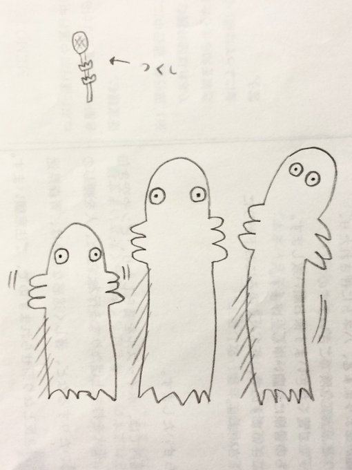 ニョロニョロのtwitterイラスト検索結果 古い順