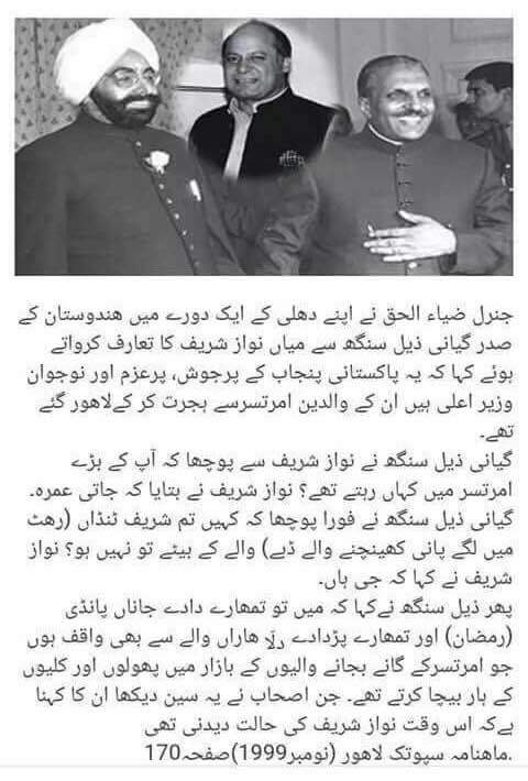 Saima0493's tweet photo. @sohailzaf @zayan_arain @Ahmad_Noorani  https://t.co/173rLP9lb0