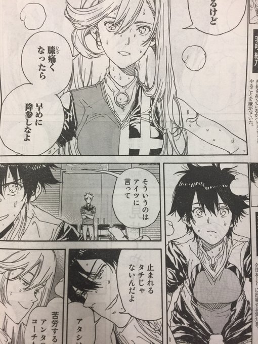 はねバドのtwitterイラスト検索結果 はねバドのtwitterイラスト検索結果