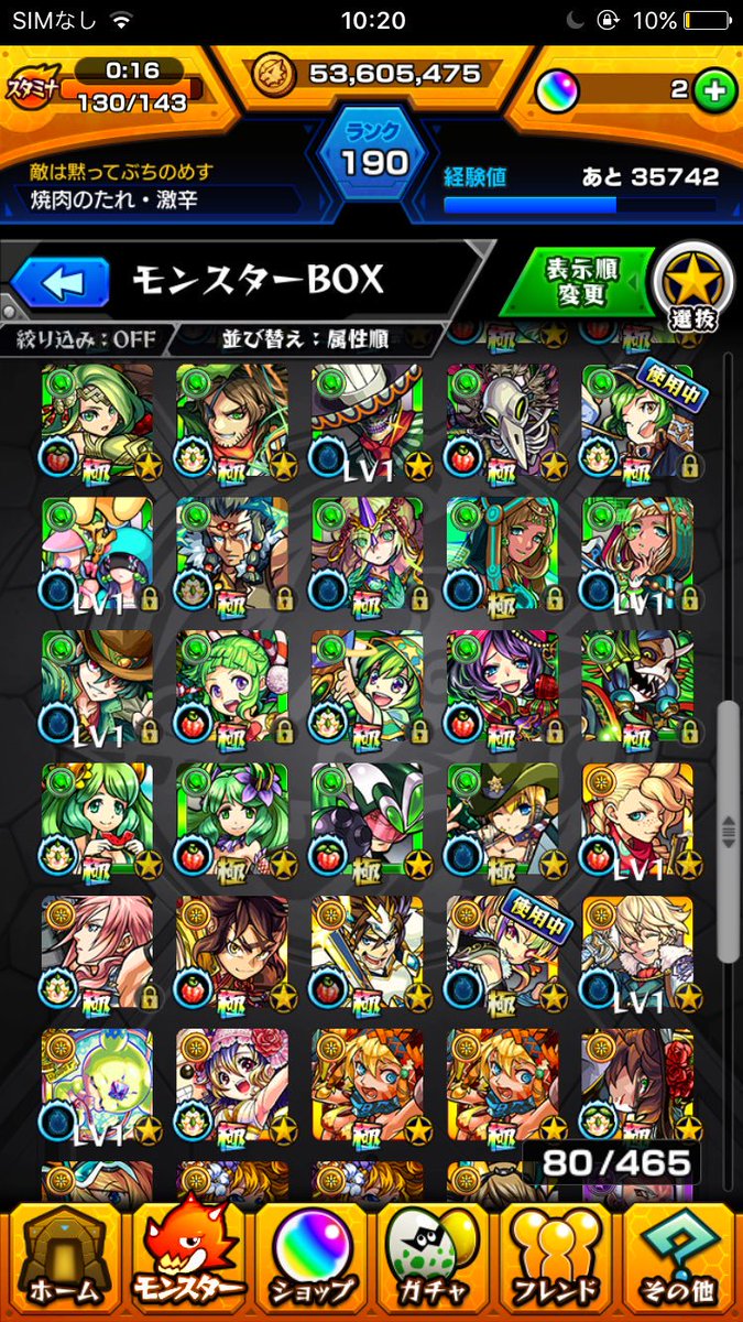 バルキリー tweet media