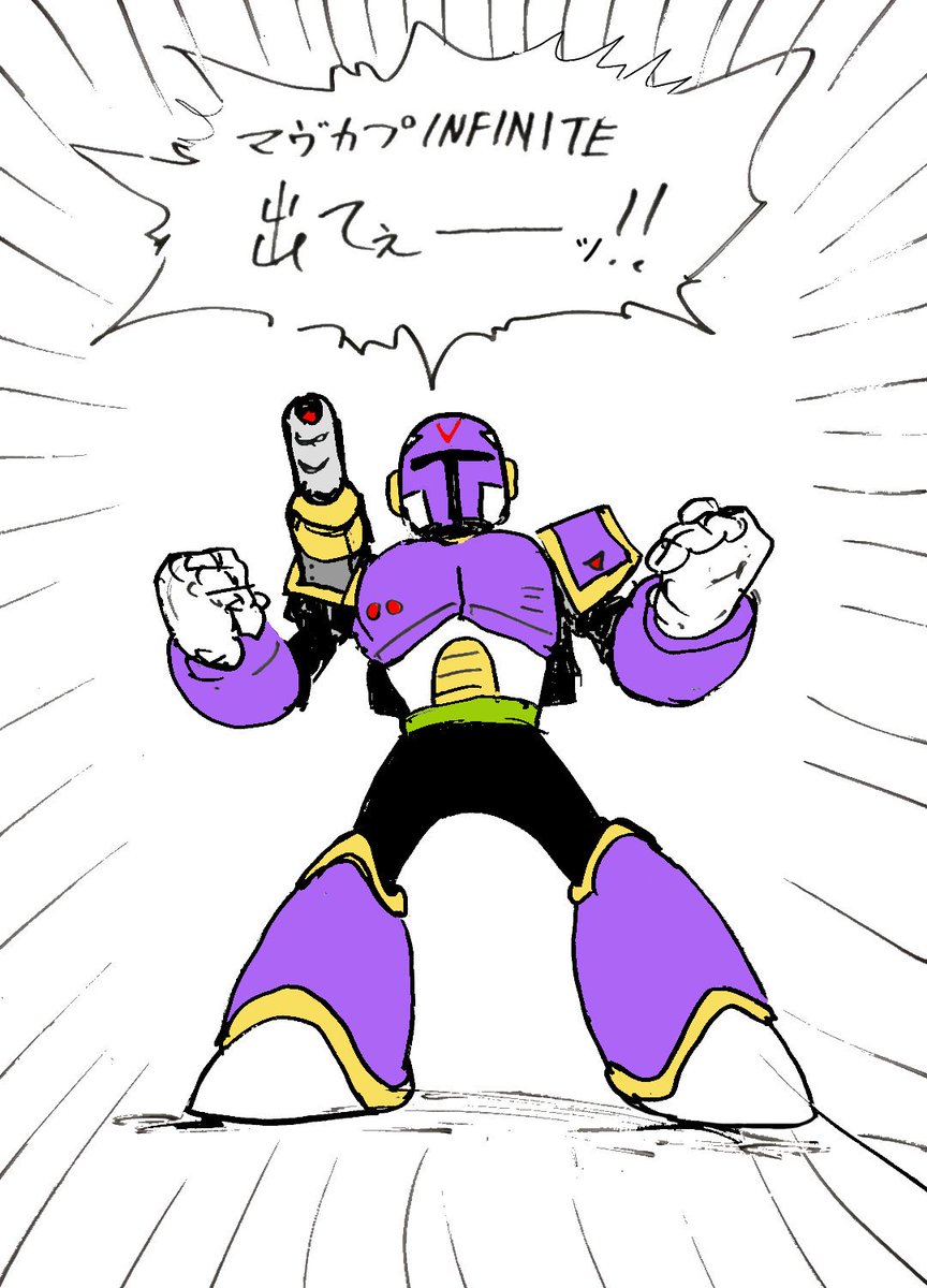 VAVAが好き。
#レプリロイド描こうぜ https://t.co/u1b1cTA7ef