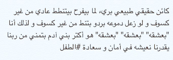 دنيا سمير غانم (@donia) on Twitter photo 