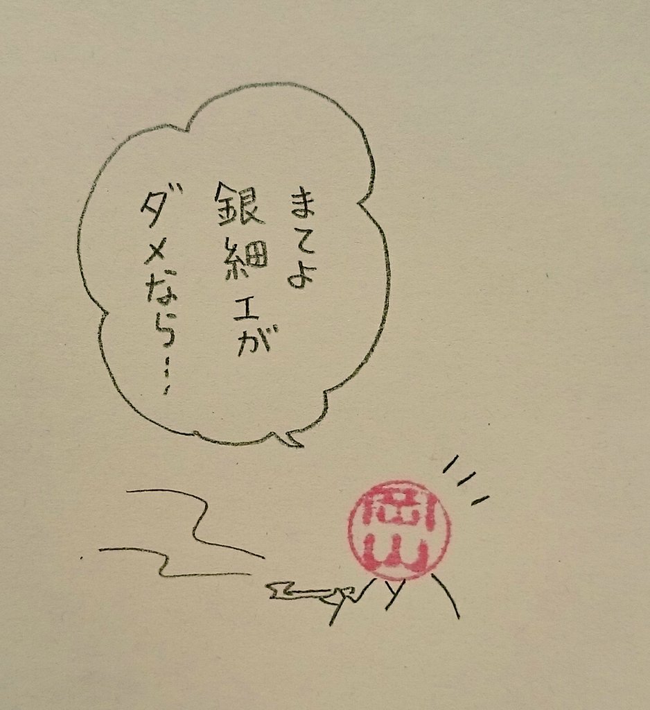 違反じゃない
#ハンコ都道府県 