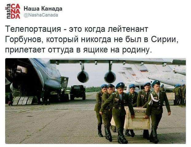 СБУ: ЧВК Вагнера воевала на Донбассе с 2014 года, они причастны к трагедии Ил-76, штурму Луганского аэропорта и Дебальцево - Цензор.НЕТ 3664