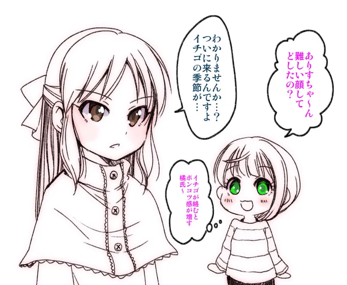 新作スイーツやお菓子のチェックで忙しくなるそうです 