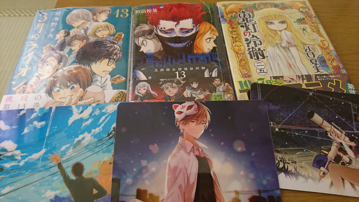 ブラッククローバー13巻 Traola Twitterren
