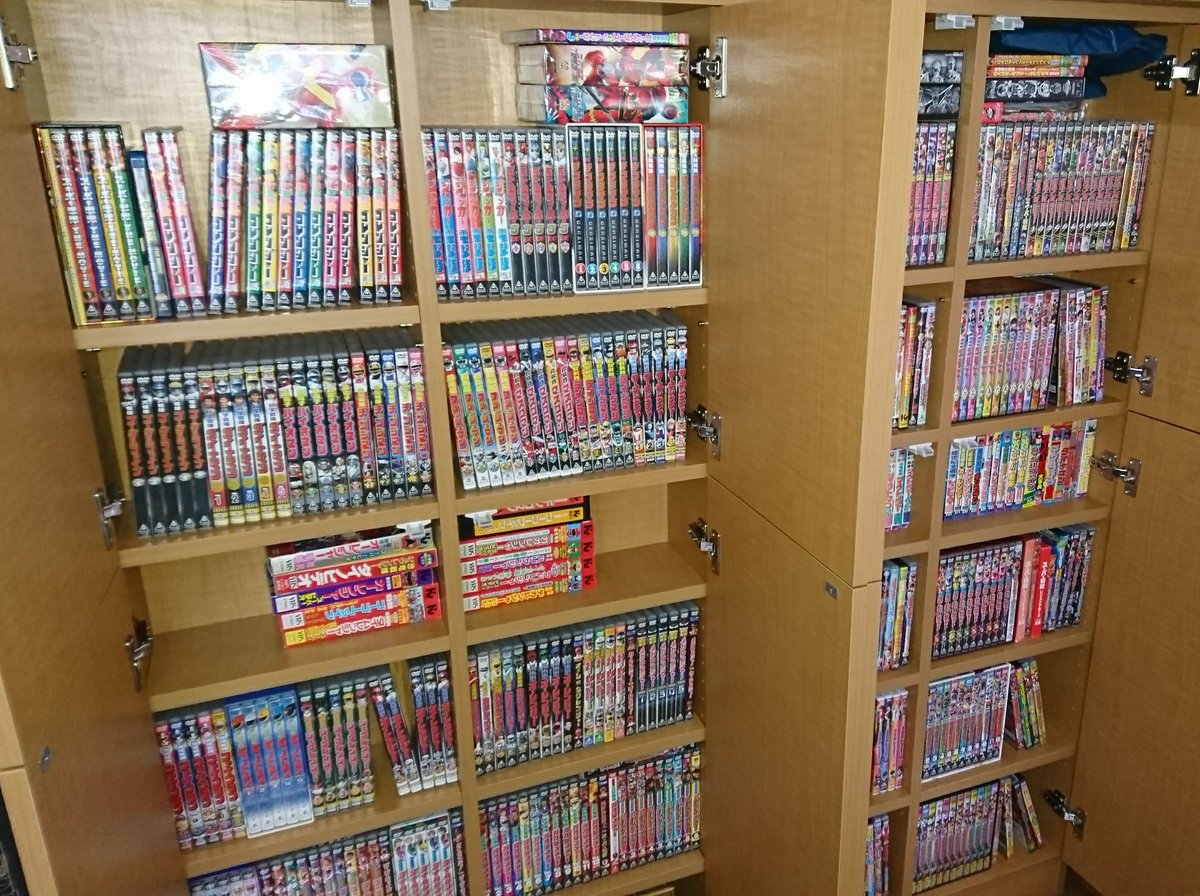 Twitter पर Ex 自称 戦隊ロケ地研究家 スーパー戦隊 Dvdコレクション 先日薄型のdvdラックを購入して詰め込んだけど 微妙な隙間が気になる 結局ニンニンジャーまでしか入らんという Twitter पर Ex 自称 戦隊ロケ地研究家 スーパー戦隊 Dvdコレクション 先日薄型のdvdラックを購入して詰め込んだけど 微妙な隙間が気になる 結局ニンニンジャーまでしか入らんという