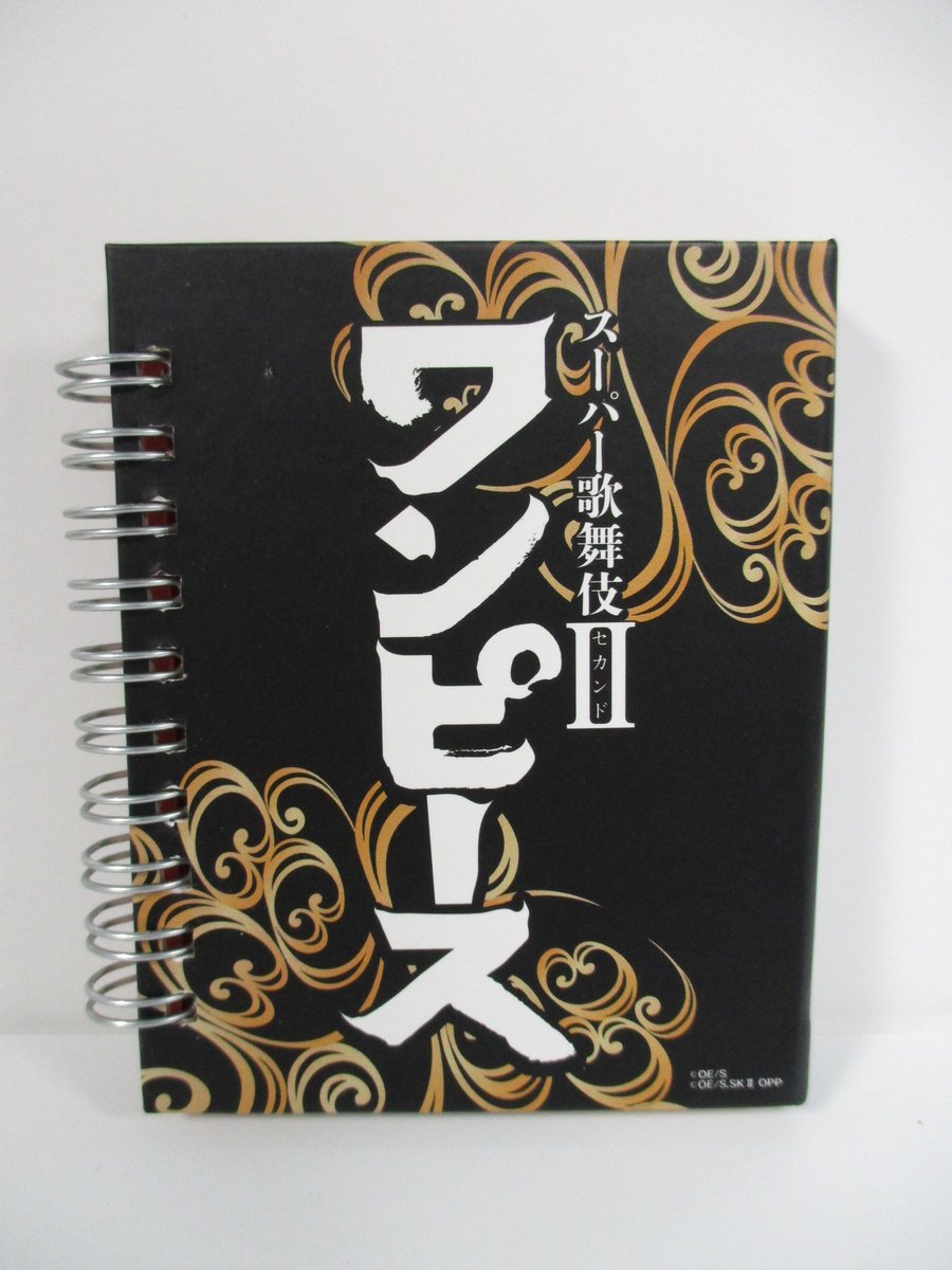One Piece 麦わらストア名古屋店 Auf Twitter 新商品 原画商品 スーパー歌舞伎 ワンピース One Piece マグネットリングノート 648円 税 好評発売中 麦わらストア Onepiece One Piece 麦わらストア名古屋店 Auf Twitter 新商品 原画商品 スーパー歌舞伎 ワンピース One Piece マグネットリングノート 648円 税 好評発売中 麦わらストア Onepiece