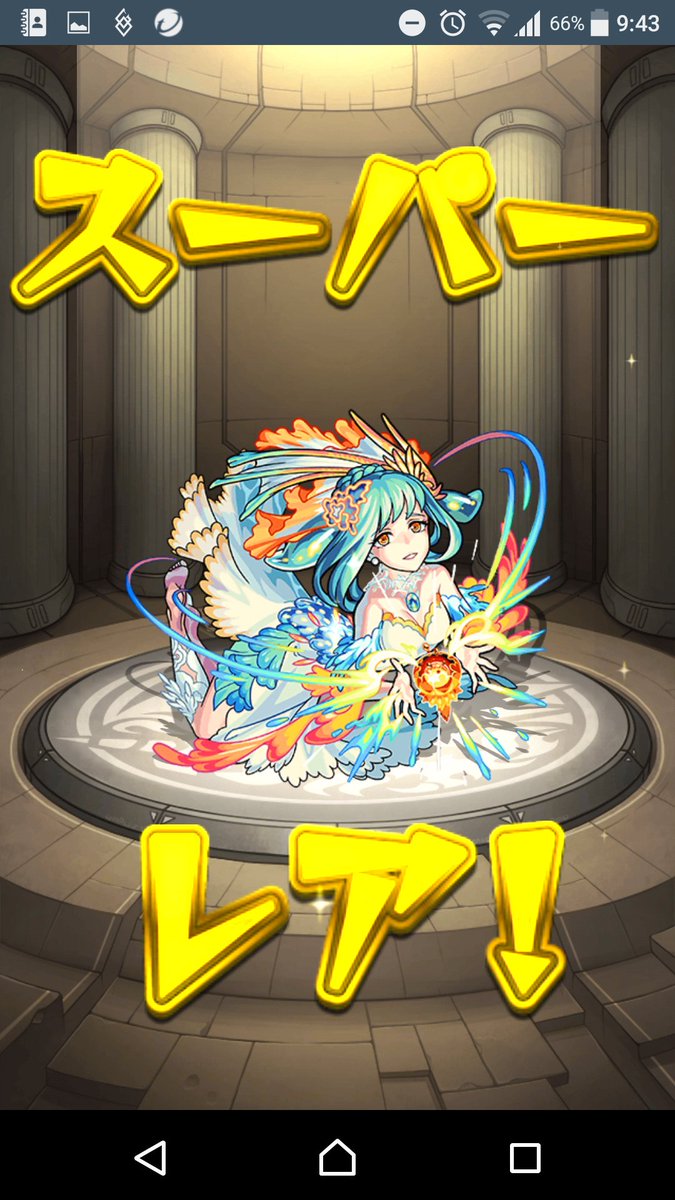モンスト 4周年爆絶感謝ガチャの結果 当たりキャラは 虹玉 Mika Games モンスト 4周年爆絶感謝ガチャの結果 当たりキャラは 虹玉 Mika Games