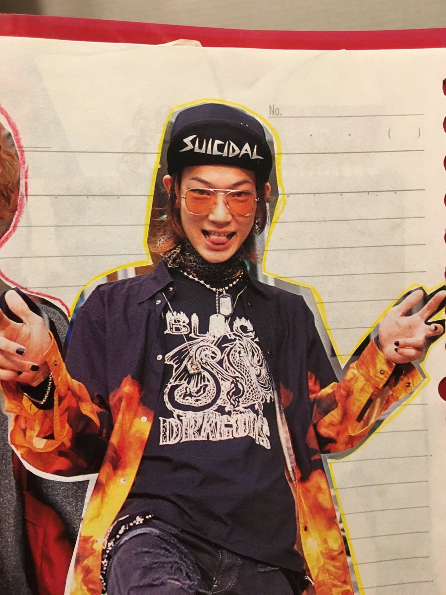 剛くん の 読モ時代 見ながら にまにましている。☺️☺️ #綾野剛 #剛