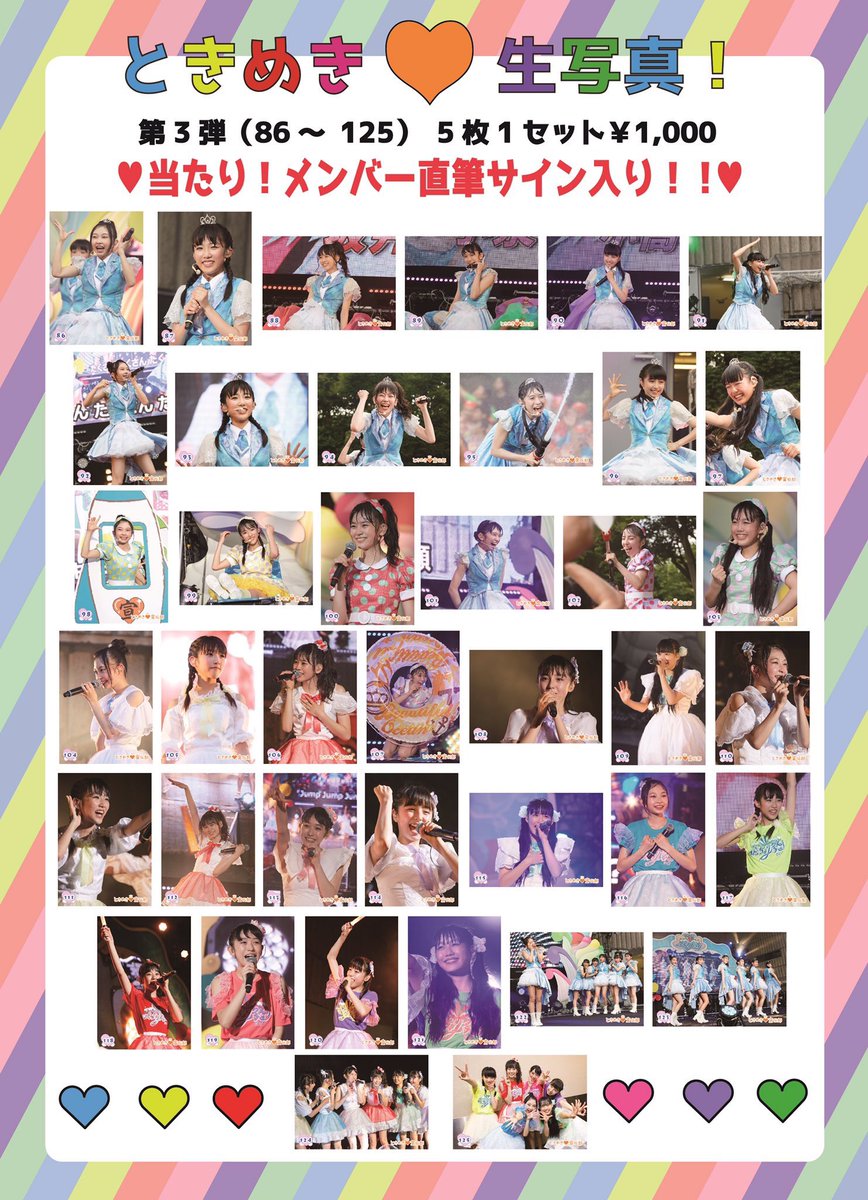 ✨本日のグッズラインナップ✨ 新作定番Tシャツ、リストバンド、定番