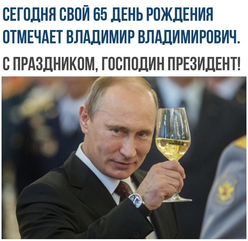 Девочке которую, поздравительные открытки на день рождение президента
