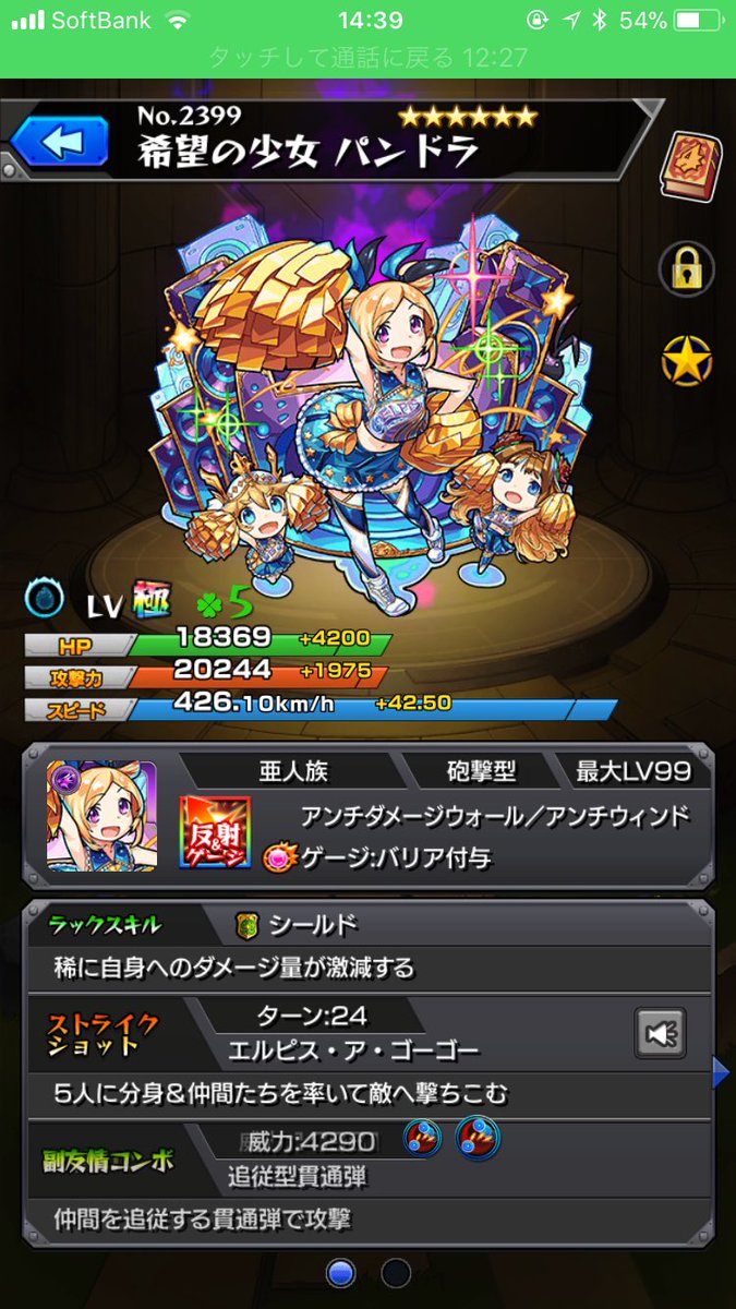 Hamuza Tv Youtube Pa Twitter モンスト四周年記念ガチャ神引き キターーーーーーーーーーーーーーーーーーーーーーーーーーーーーー パンドラ神化にしました モンスト4周年 モンスト4周年ガチャ モンスト知るかよ モンスト神 Hamuza Tv Youtube Pa Twitter モンスト四周年記念ガチャ神引き キターーーーーーーーーーーーーーーーーーーーーーーーーーーーーー パンドラ神化にしました モンスト4周年 モンスト4周年ガチャ モンスト知るかよ モンスト神