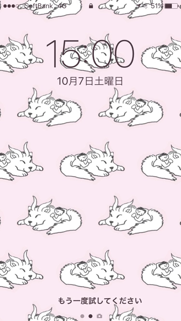 こんちゃん 老夫婦のお客様にホーム画面にしてるモニャモニャをものすごく褒められた 笑 好き な絵とか写真で作れるんですよーって話したら そう言う細かいこと好きそうな顔してるって言われた 老夫婦の心をも掴むマサムネさんのイラストすごいね こんちゃん 老夫婦のお客様にホーム画面にしてるモニャモニャをものすごく褒められた 笑 好き な絵とか写真で作れるんですよーって話したら そう言う細かいこと好きそうな顔してるって言われた 老夫婦の心をも掴むマサムネさんのイラストすごいね