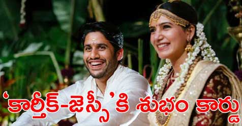 eenadulivenews's tweet photo. కలిసి నటించిన జంట ఇకపై కలిసి జీవిస్తారు 
 https://t.co/vKkTcIwUXT
 #SamChai https://t.co/E7yWOjr2eh
