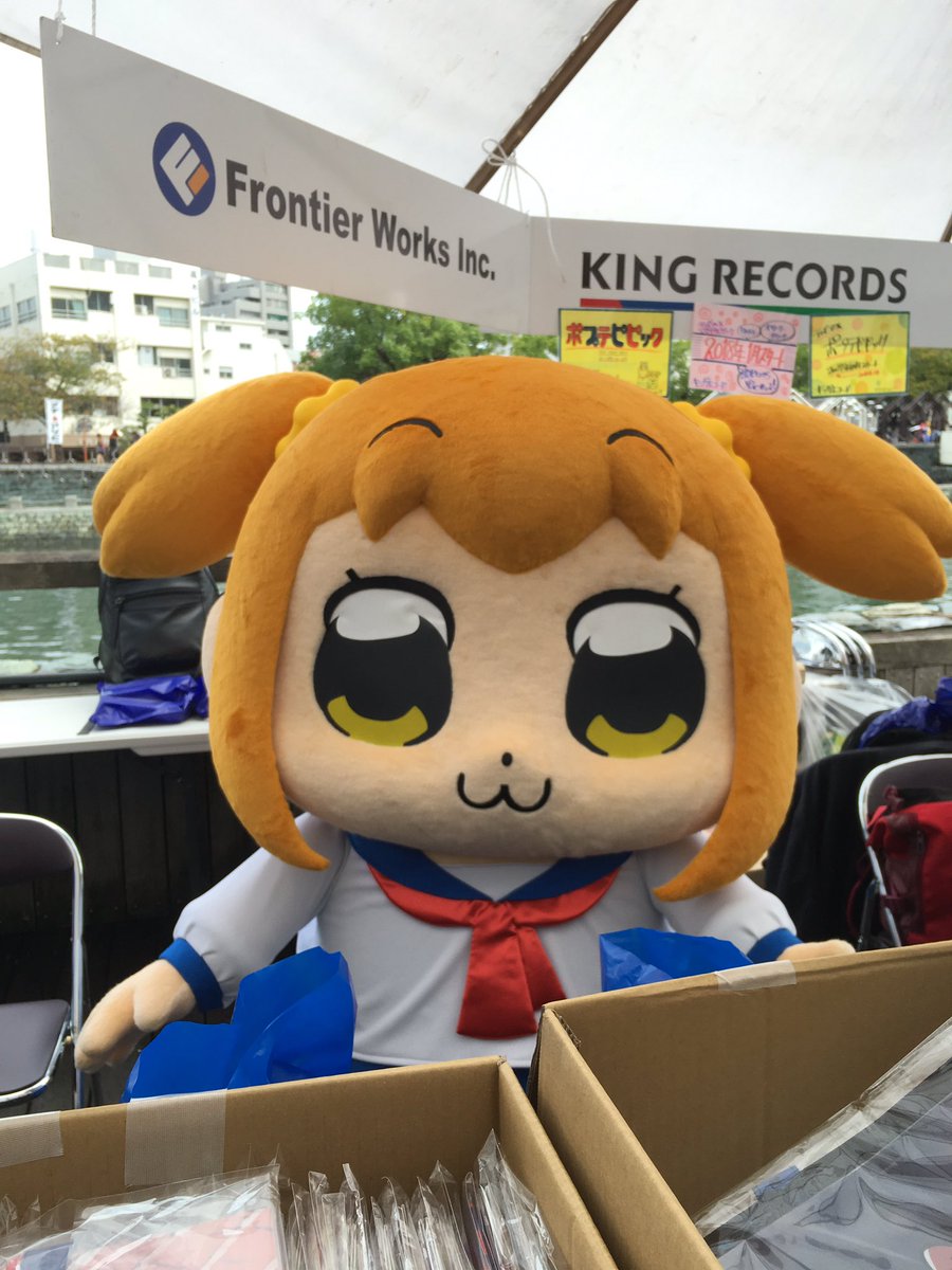 アニメ ポプテピピック 公式 V Twitter 只今 徳島マチアソビキングレコードブースにてコミケグッズの一部再販を行っております ポプ子が目印