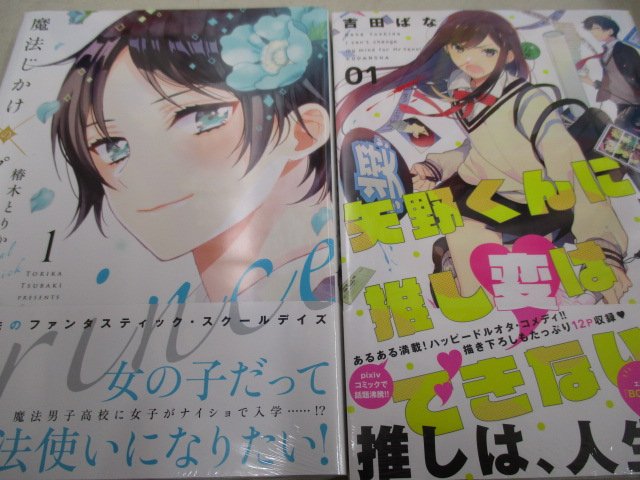 能面女子部さん の最近のツイート 7 Whotwi グラフィカルtwitter分析