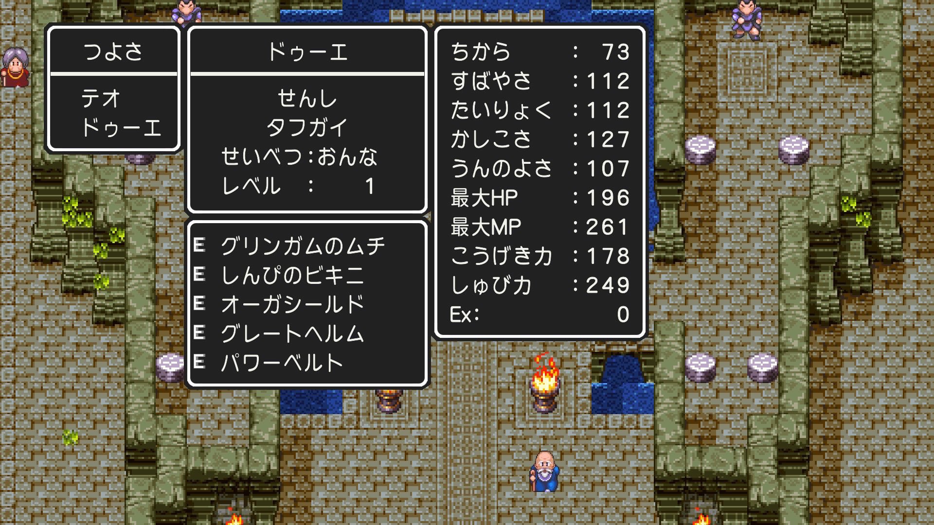マサボーイ En Twitter ドラクエ3 子供の頃の夢 全魔法習得 Mpカンストからの戦士 武道家 への転職をやってみた でもこれ あんまりメリットないんだよな またリメイクする事があったら 魔法を使える武道家と戦士のmpは ステータスに合わせて伸びるようにして マサボーイ En Twitter ドラクエ3 子供の頃の夢 全魔法習得 Mpカンストからの戦士 武道家 への転職をやってみた でもこれ あんまりメリットないんだよな またリメイクする事があったら 魔法を使える武道家と戦士のmpは ステータスに合わせて伸びるようにして