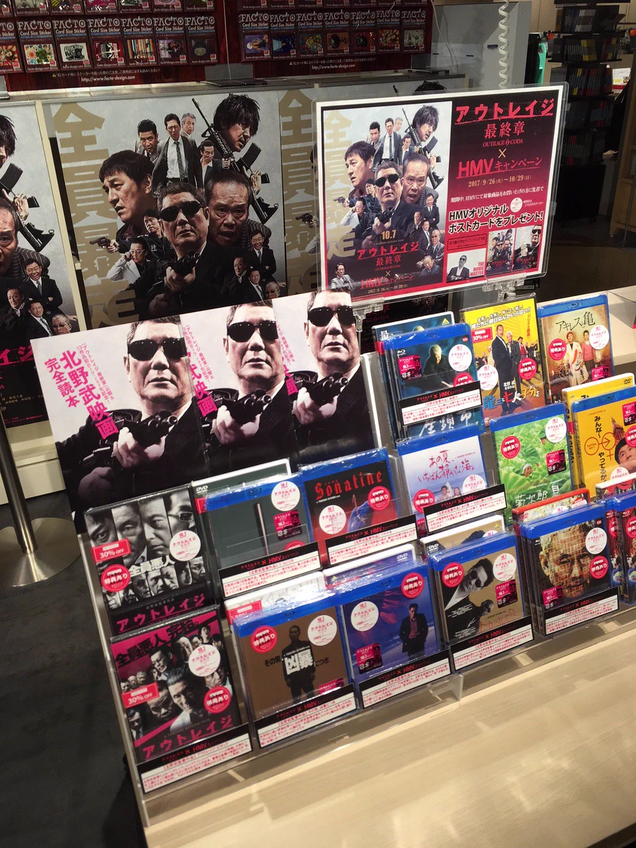 HMV&BOOKS SHIBUYA on X: 