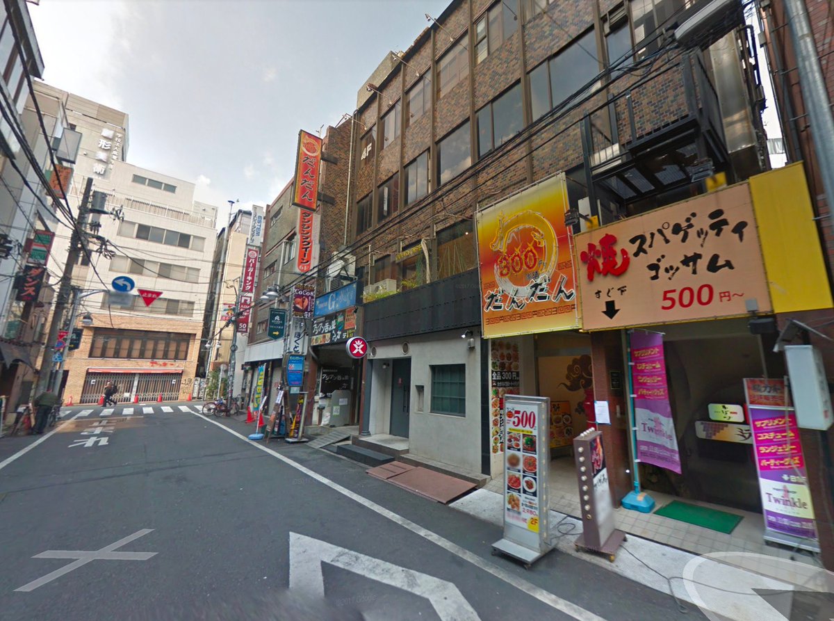 むすびーズ V Twitter 本日 むすびズム のリリイベが行われるspace Emo池袋 豊島区西池袋3 29 4 は池袋駅西口からマルイ方面に徒歩約6分 以前にライブハウス Kingsx Tokyo があった場所にございむす なお地下からは1a出口 C3出口からのアクセスが便利かと思われ