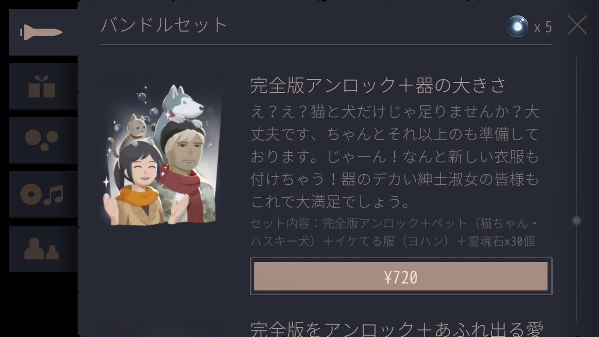 Opus 魂の架け橋 レビュー 感想 Togetter Opus 魂の架け橋 レビュー 感想 Togetter