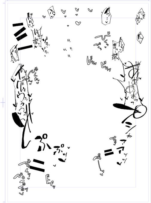 描き文字書いてて思ったんだけど  こういうデザインのTシャツよくない?(よくない) 